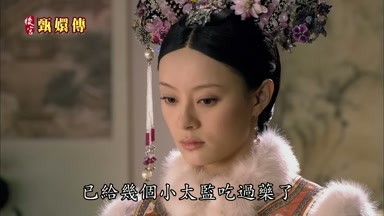 已給幾個小太監吃過藥了
