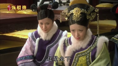 趕緊坐下
