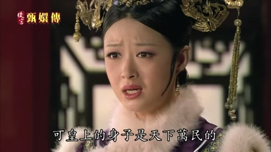 可皇上的身子是天下萬民的