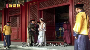 皇上要處置兩位江太醫