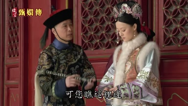 可您瞧這裏邊