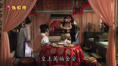 皇上萬福金安