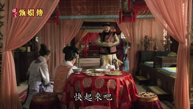 快起來吧