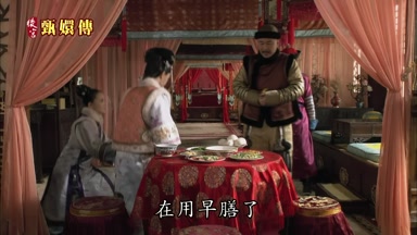 在用早膳了
