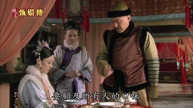 要顧及所有人的口味
