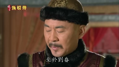 至於劉畚
