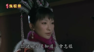 你說她若是知道了會怎樣