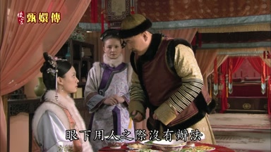 眼下用人之際沒有辦法