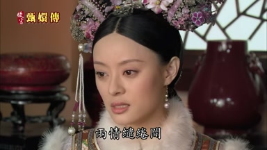 兩情繾綣間