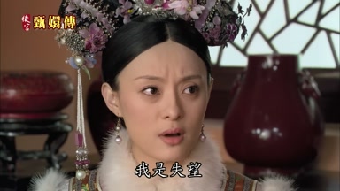 我是失望