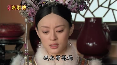 我也曾想過