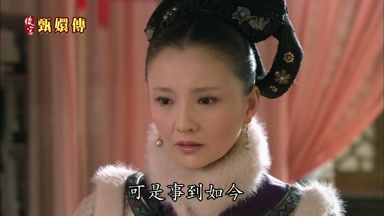 可是事到如今
