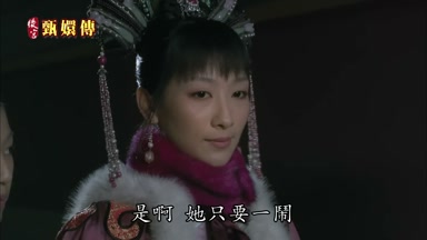 是啊她只要一鬧