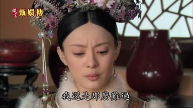 我還是那麼難過