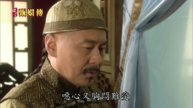 噁心又胸悶難受