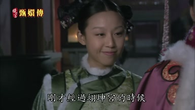剛才經過翊坤宮的時候