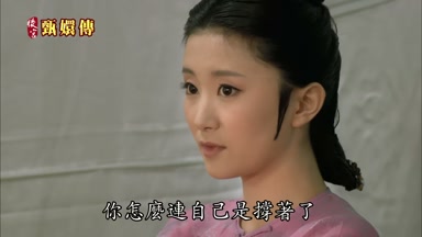 你怎麼連自己是撐著了