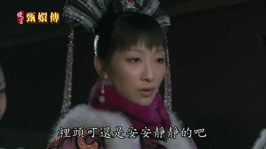 裏頭可還是安安靜靜的吧