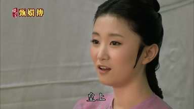 皇上