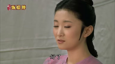 好了