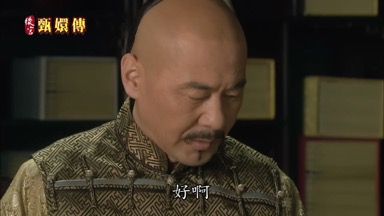 好好啊
