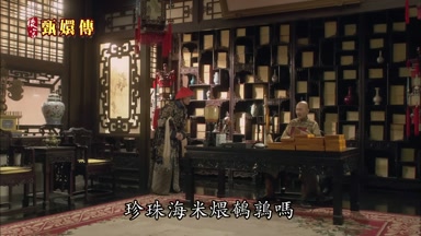 珍珠海米煨鵪鶉嗎
