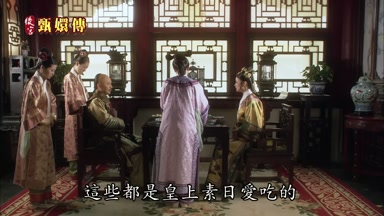 這些都是皇上素日愛吃的