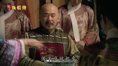 後半夜就起來