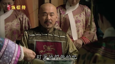 盯著他們做的吧