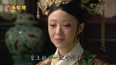 皇上批了一上午折子