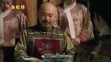 想必餓了