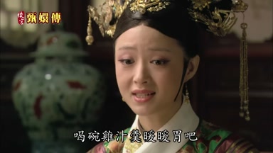 喝碗雞汁羹暖暖胃吧