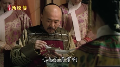 可是有喜事啊