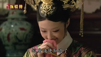 這麼快便知道了