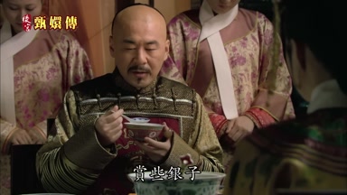 賞些銀子
