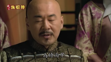 為時尚早
