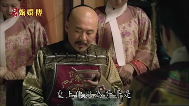 皇上便以為哥哥是