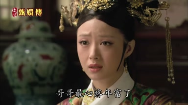 哥哥最心疼年富了