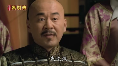 先吃飯