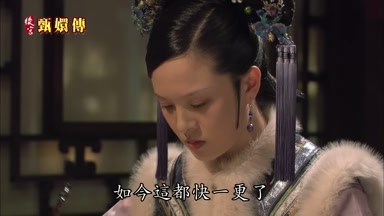如今這都快一更了