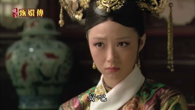 好吧好吧