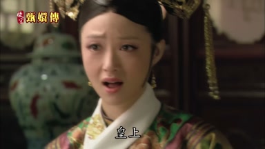 皇上