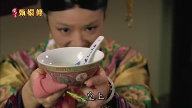 皇上