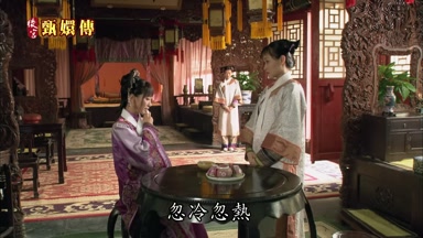 忽冷忽熱