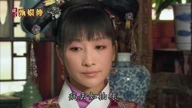 病去如抽絲