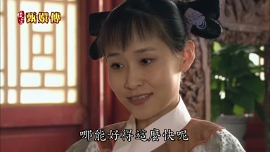 哪能好得這麼快呢