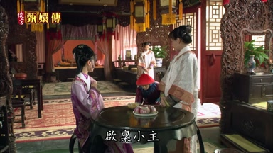 啟稟小