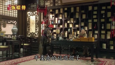 年羹堯的這道折子