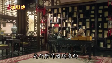 是什麼時候送來的