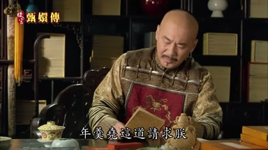 年羹堯這道請求朕